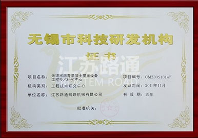 公司荣誉3.jpg